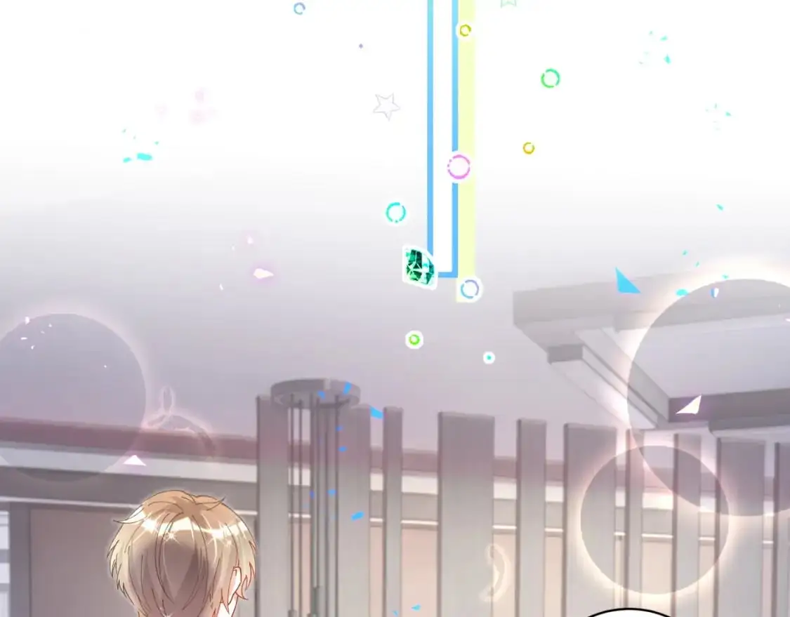 第53话 宝贝能不能别这样了 第105页