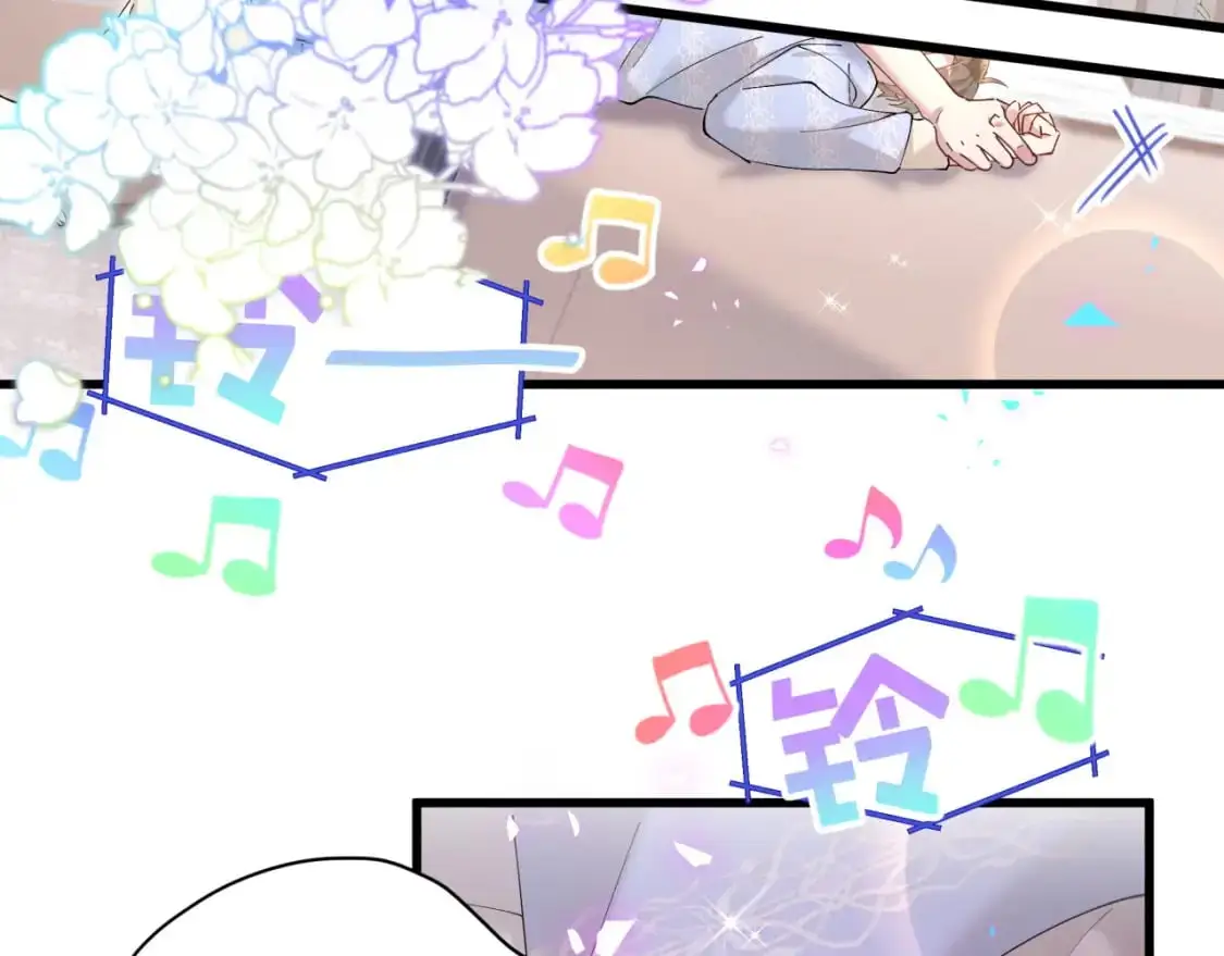 第54话 是不是出事了？ 第8页
