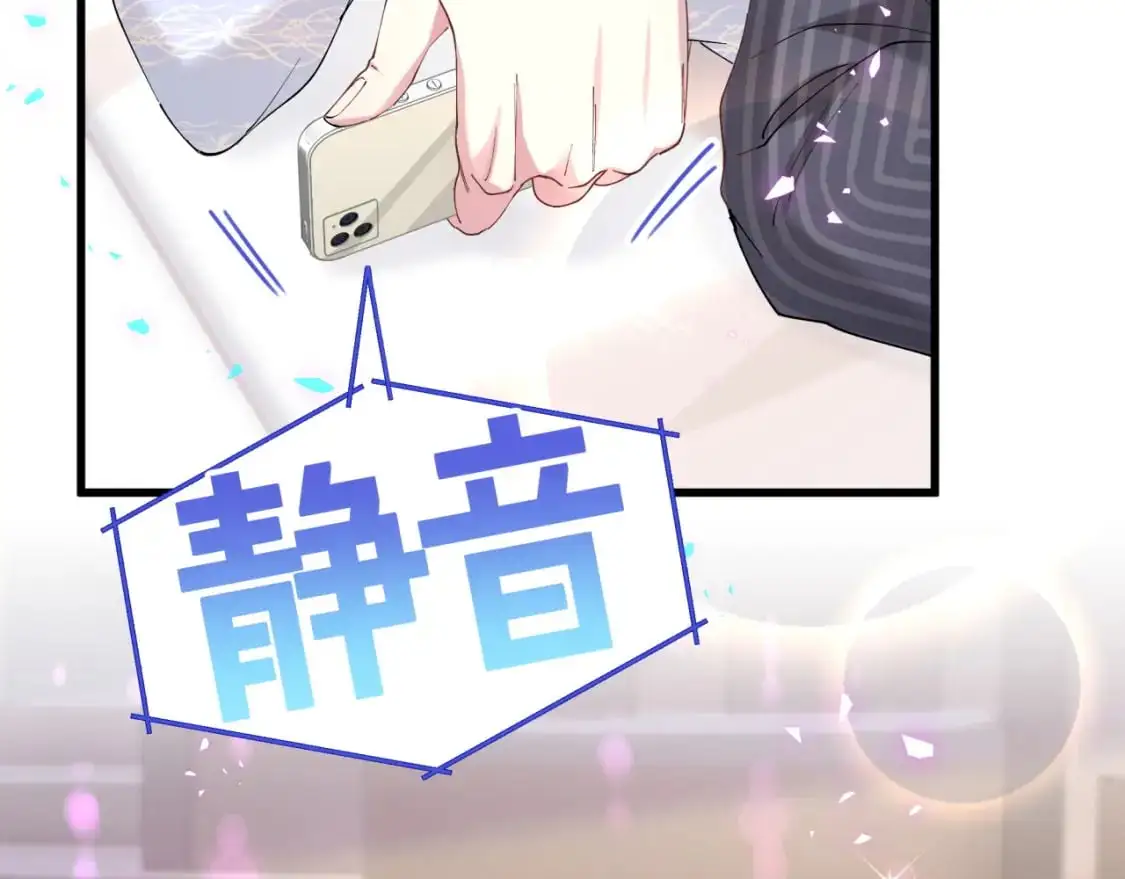 第54话 是不是出事了？ 第12页