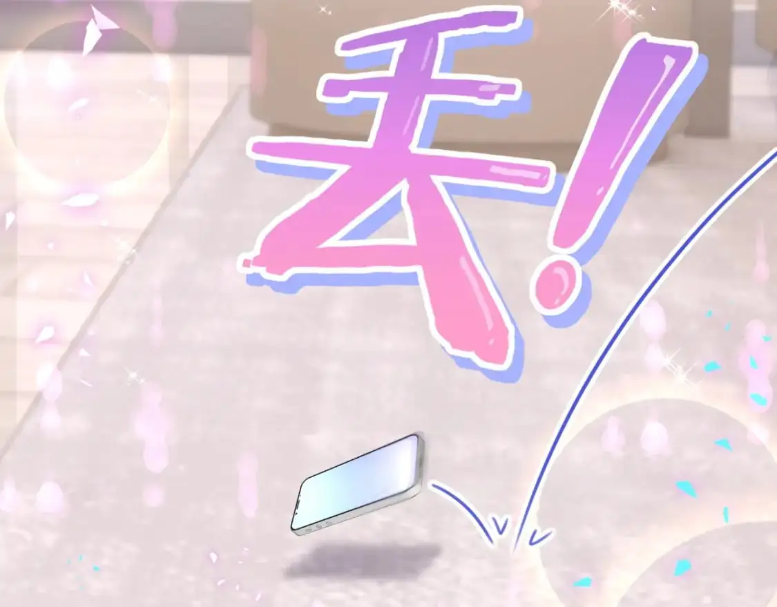 第54话 是不是出事了？ 第13页
