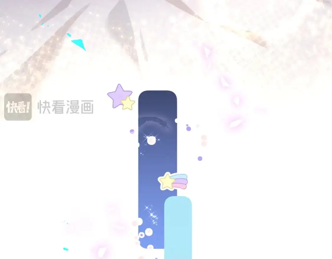 第54话 是不是出事了？ 第22页