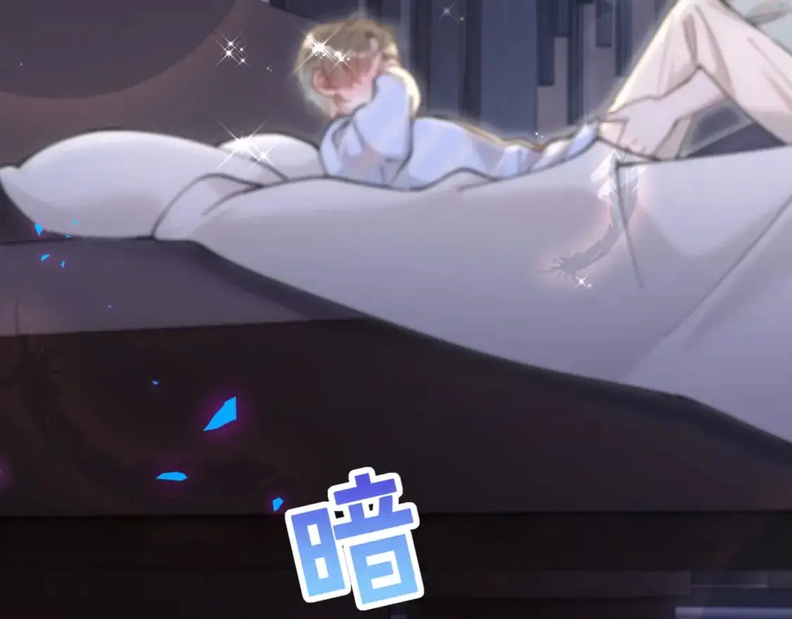 第54话 是不是出事了？ 第27页