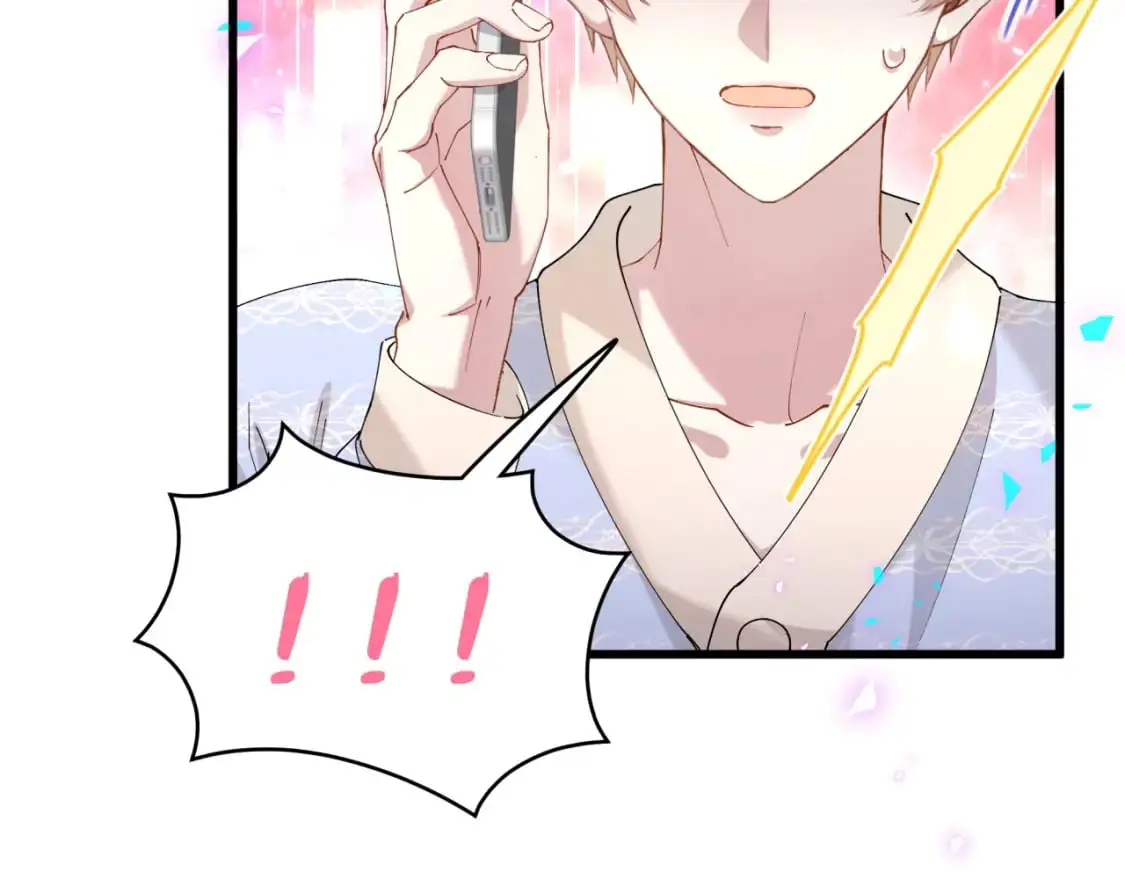 第54话 是不是出事了？ 第58页