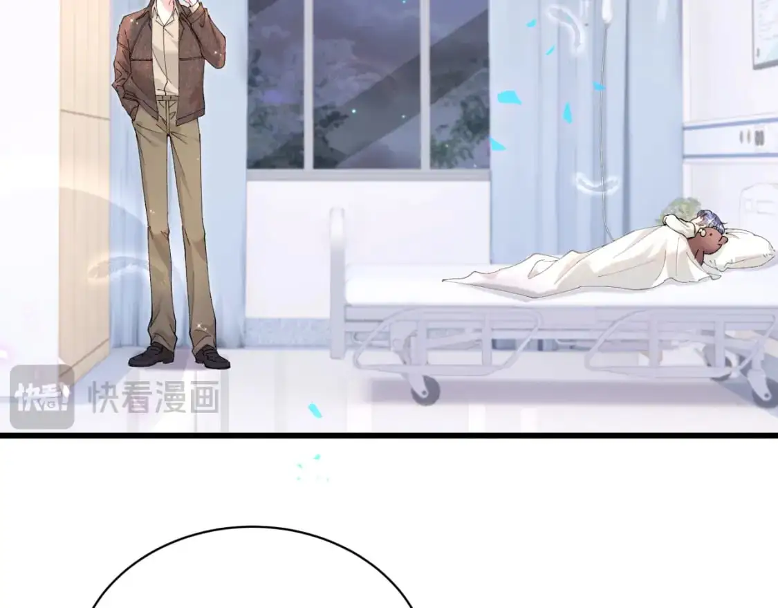 第54话 是不是出事了？ 第73页