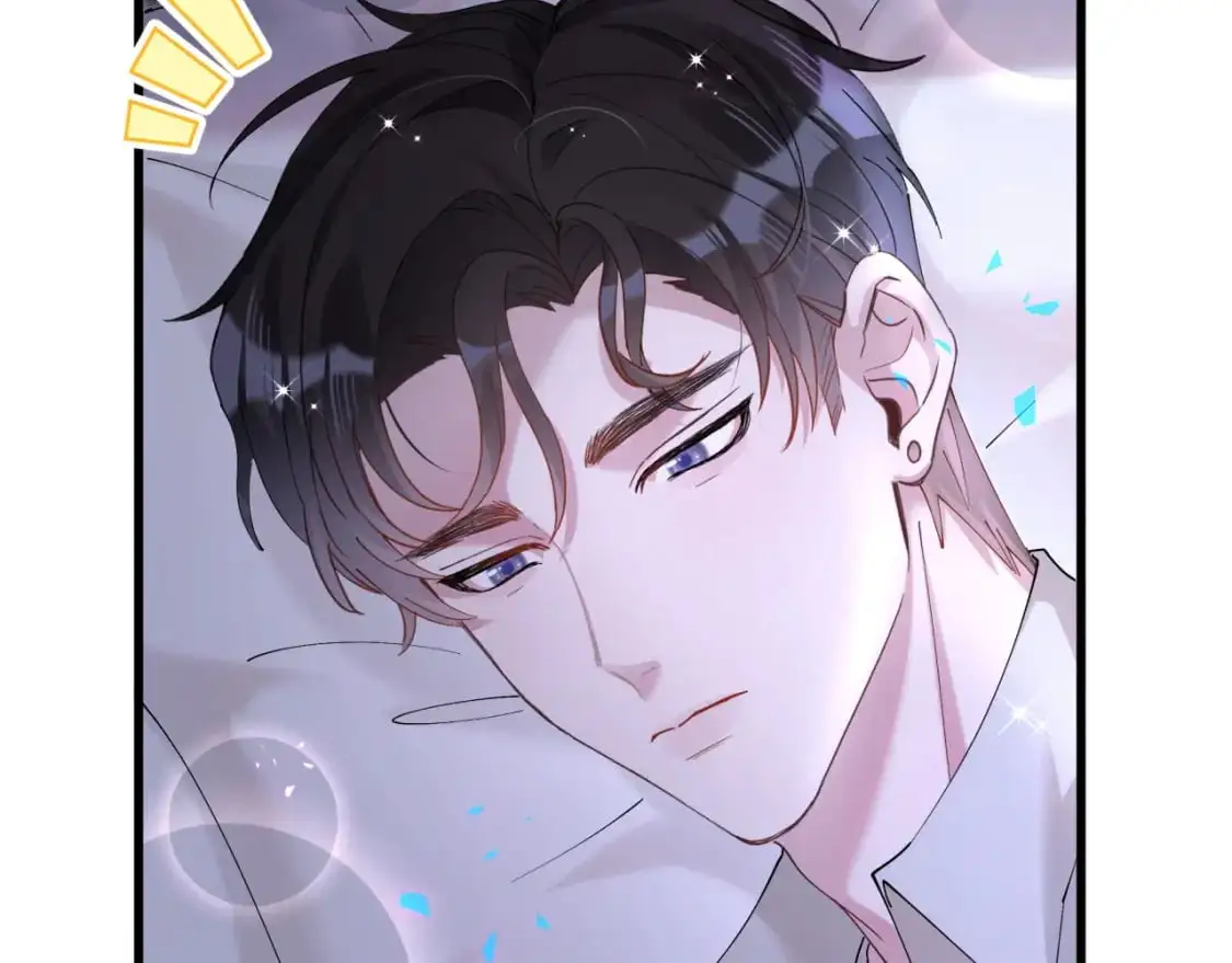 第54话 是不是出事了？ 第88页