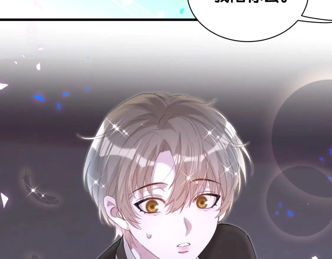 第54话 是不是出事了？ 第95页