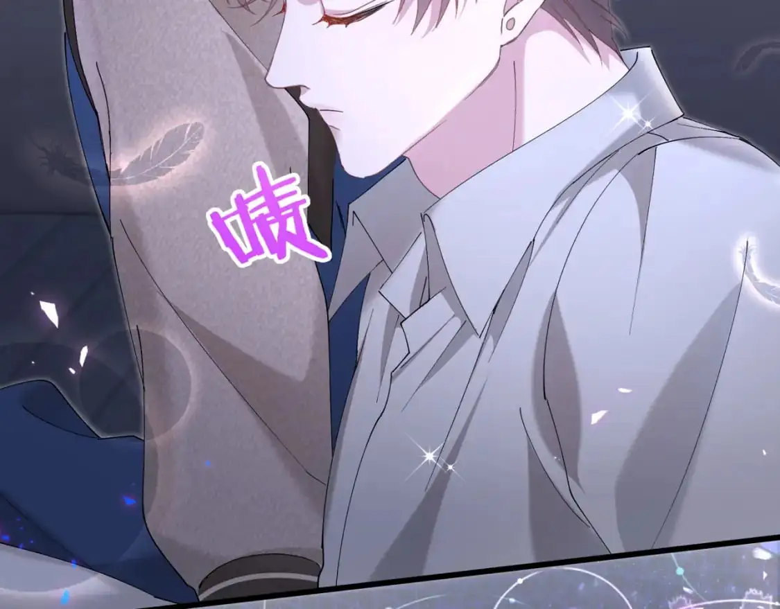 第54话 是不是出事了？ 第97页
