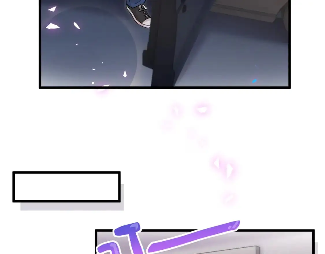 第55话 这个人喜欢辛榕 第52页