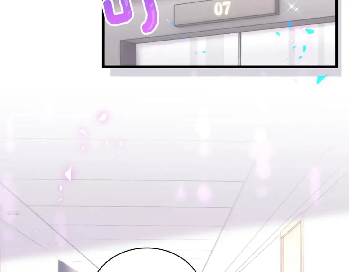 第55话 这个人喜欢辛榕 第53页