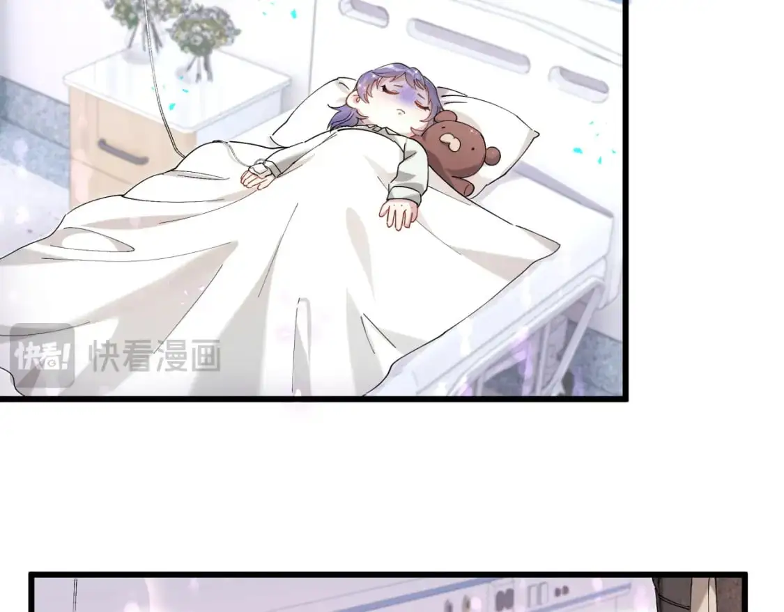第55话 这个人喜欢辛榕 第60页