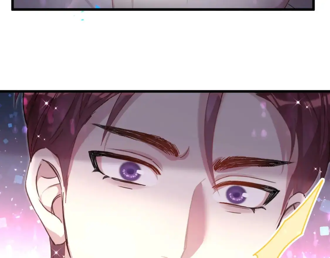 第55话 这个人喜欢辛榕 第67页