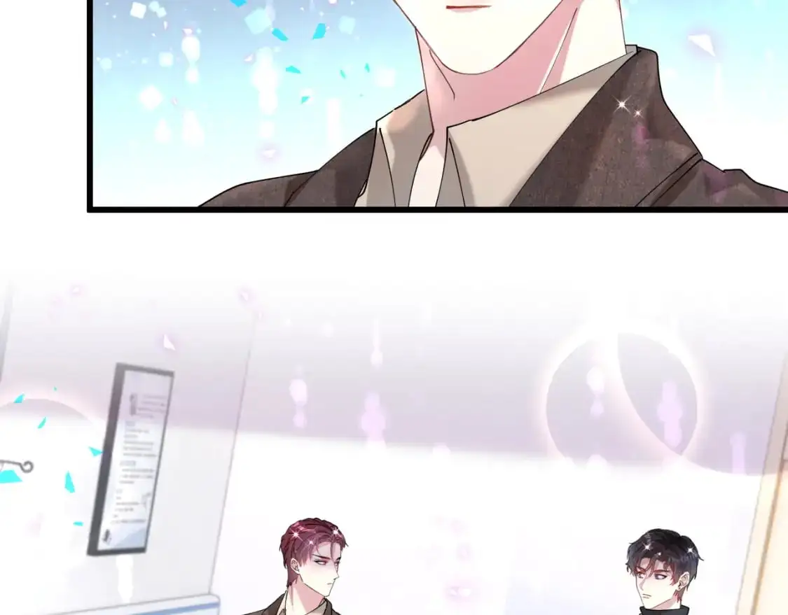 第55话 这个人喜欢辛榕 第75页