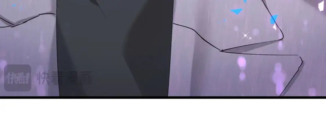 第55话 这个人喜欢辛榕 第80页