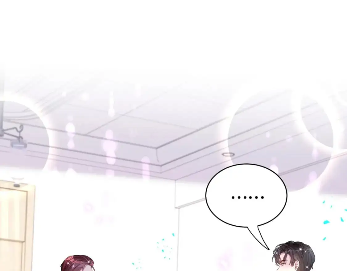 第55话 这个人喜欢辛榕 第81页