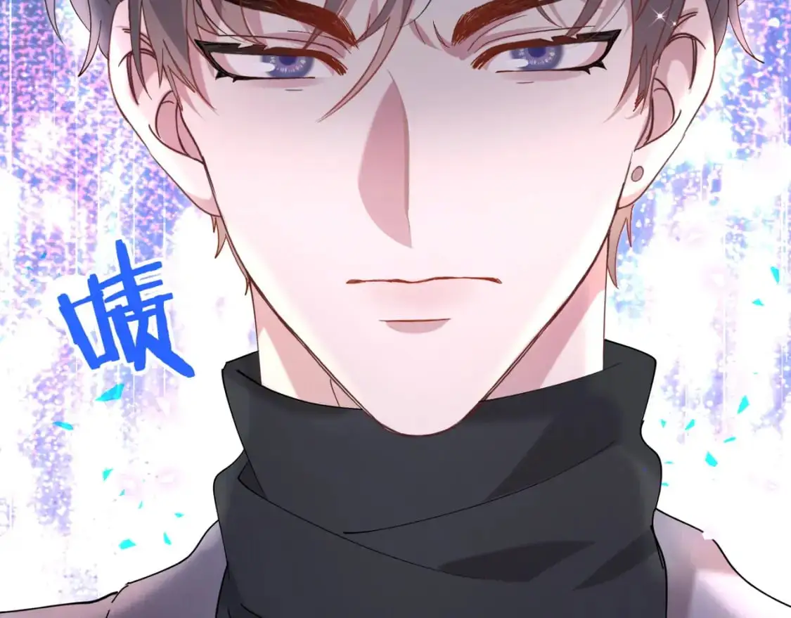 第55话 这个人喜欢辛榕 第89页