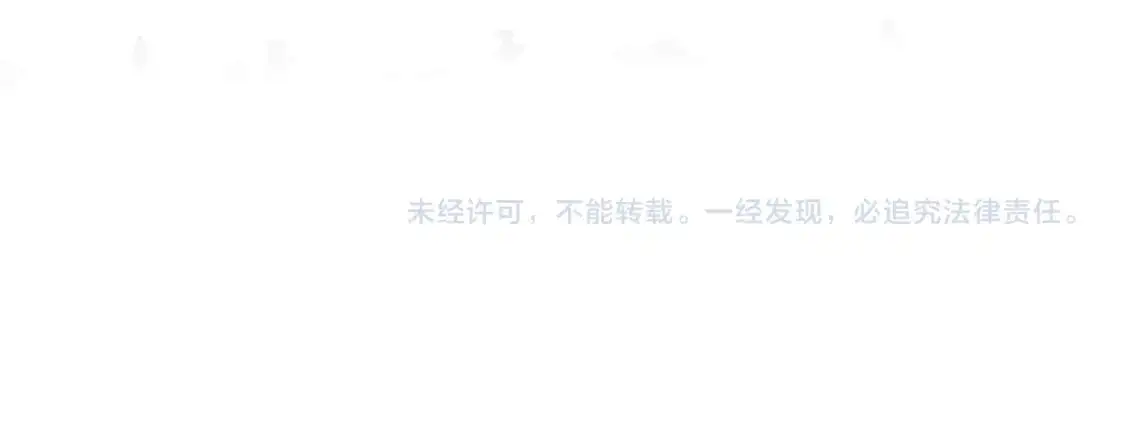 第55话 这个人喜欢辛榕 第91页