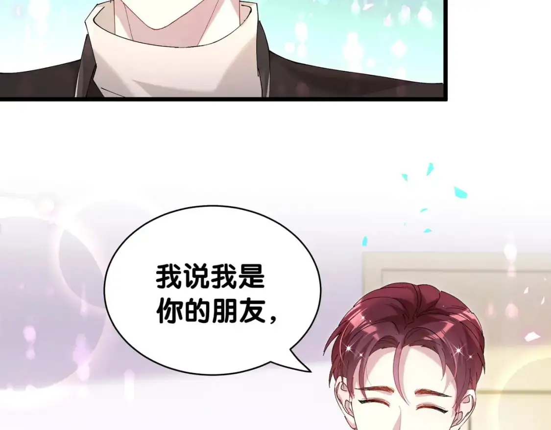 第56话 我的东西 第13页