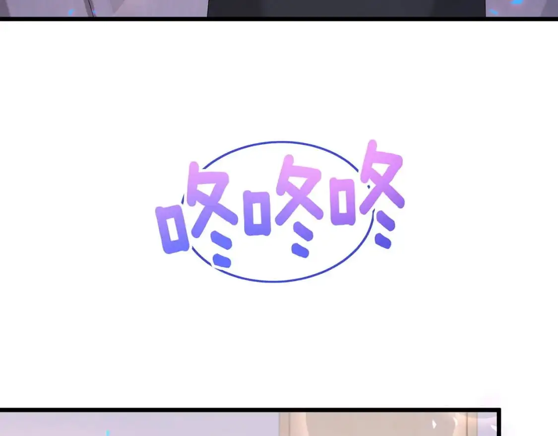 第56话 我的东西 第21页