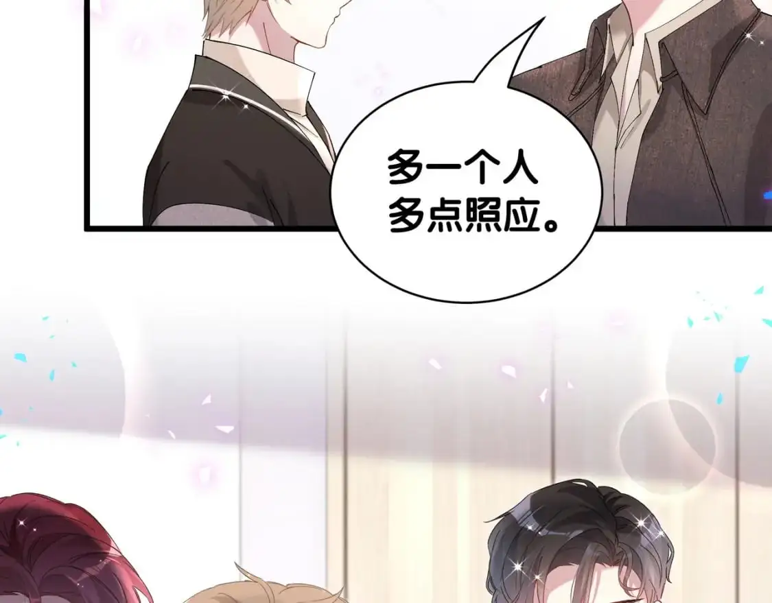 第56话 我的东西 第31页
