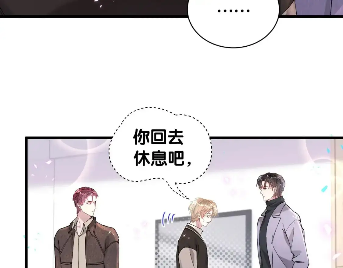 第56话 我的东西 第33页