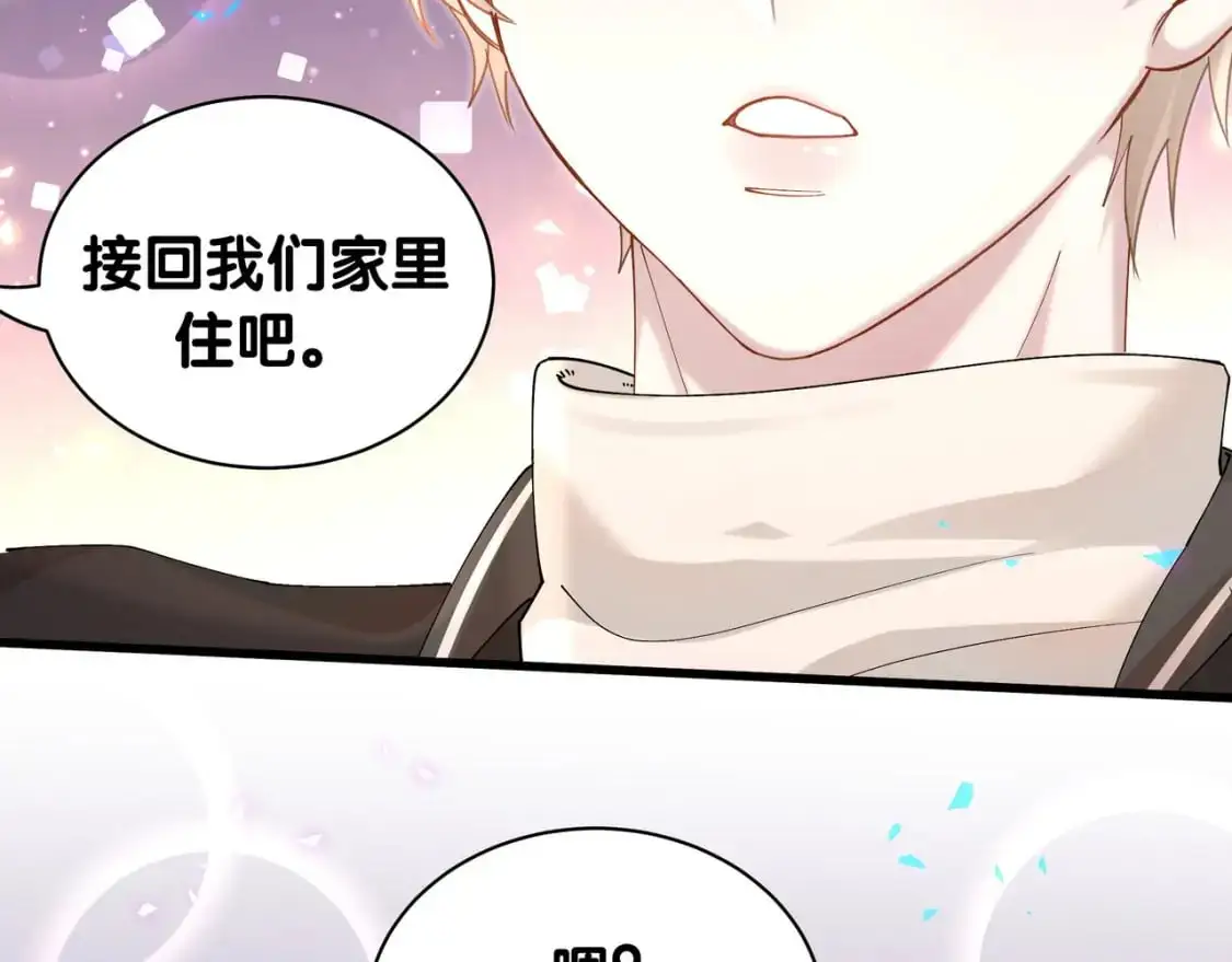 第56话 我的东西 第40页