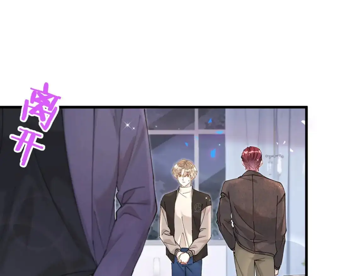 第56话 我的东西 第45页