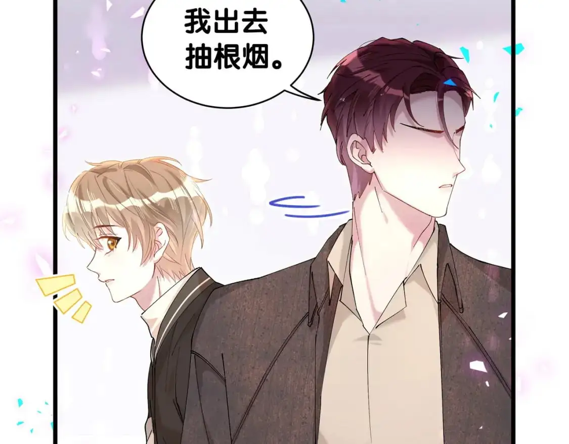 第56话 我的东西 第50页