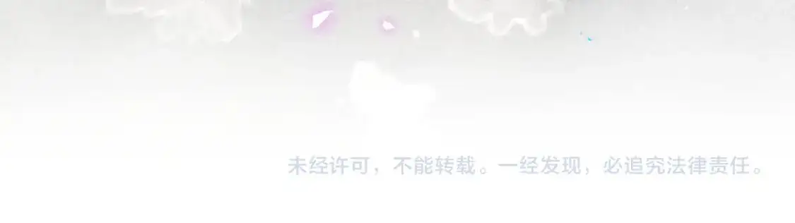 第56话 我的东西 第104页