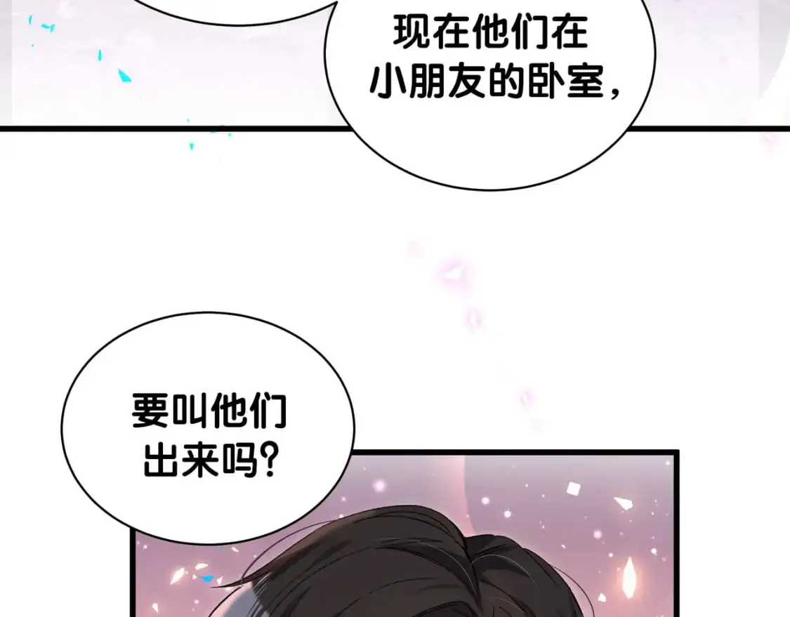 第57话 珍贵时刻 第10页
