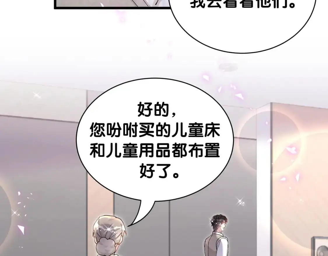 第57话 珍贵时刻 第12页
