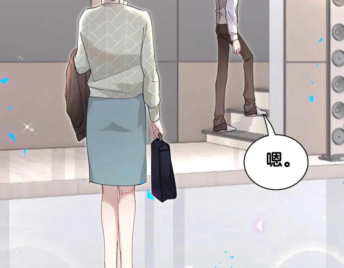 第57话 珍贵时刻 第13页