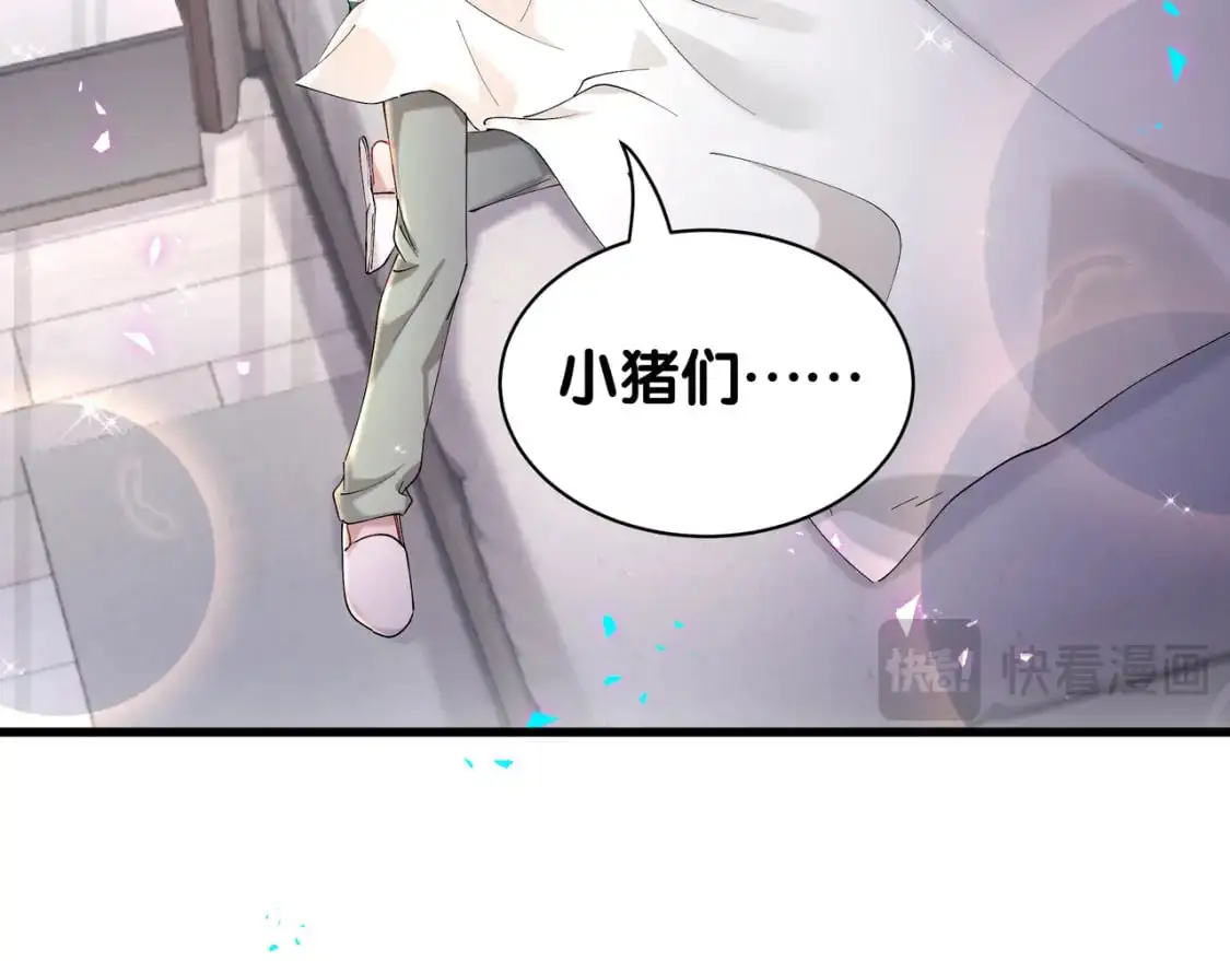 第57话 珍贵时刻 第18页