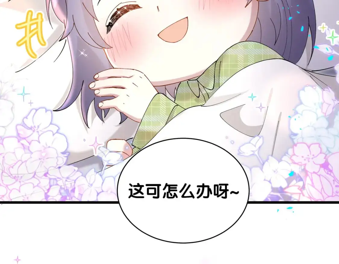 第57话 珍贵时刻 第23页