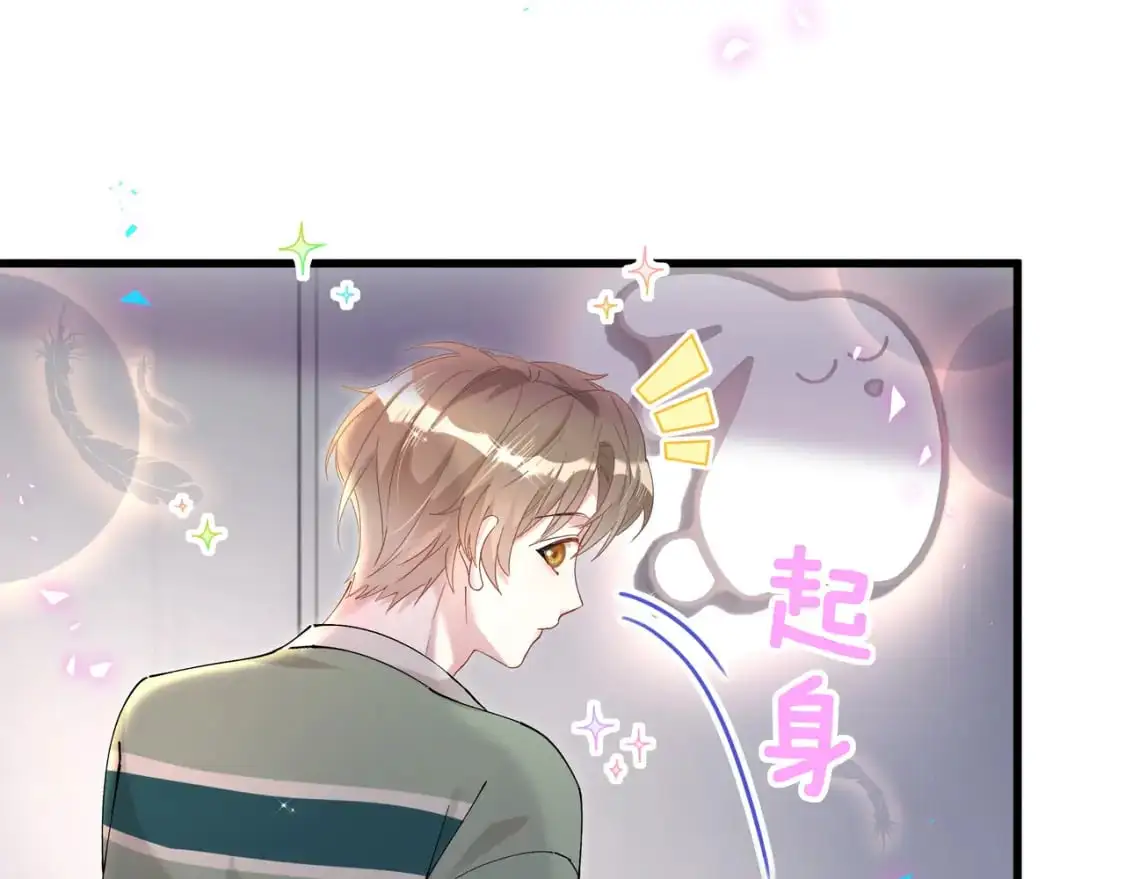 第57话 珍贵时刻 第29页