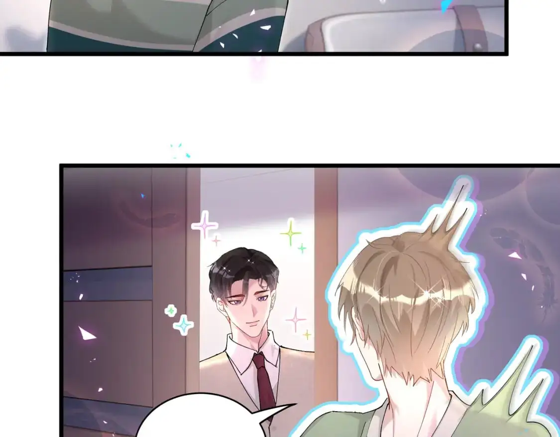 第57话 珍贵时刻 第30页