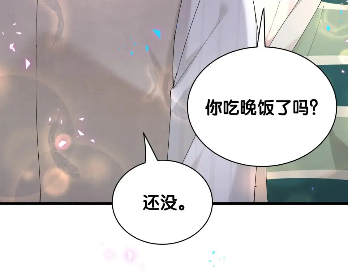 第57话 珍贵时刻 第34页
