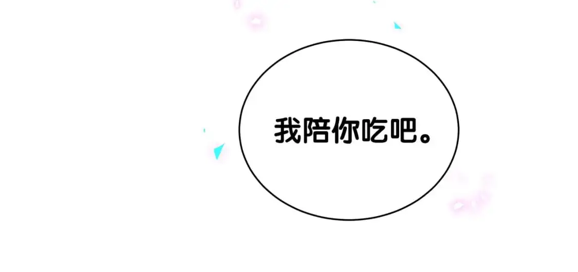第57话 珍贵时刻 第35页