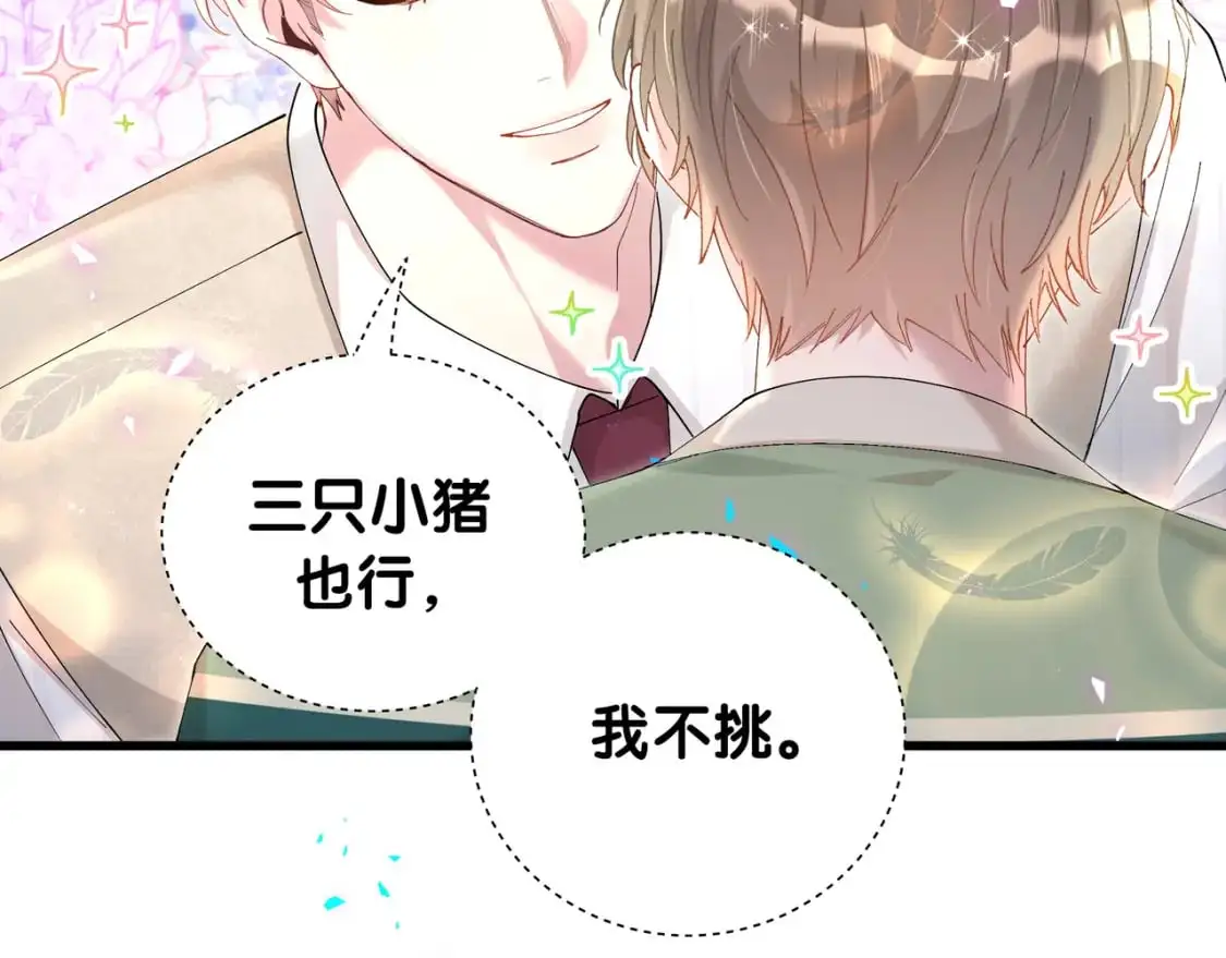 第57话 珍贵时刻 第37页