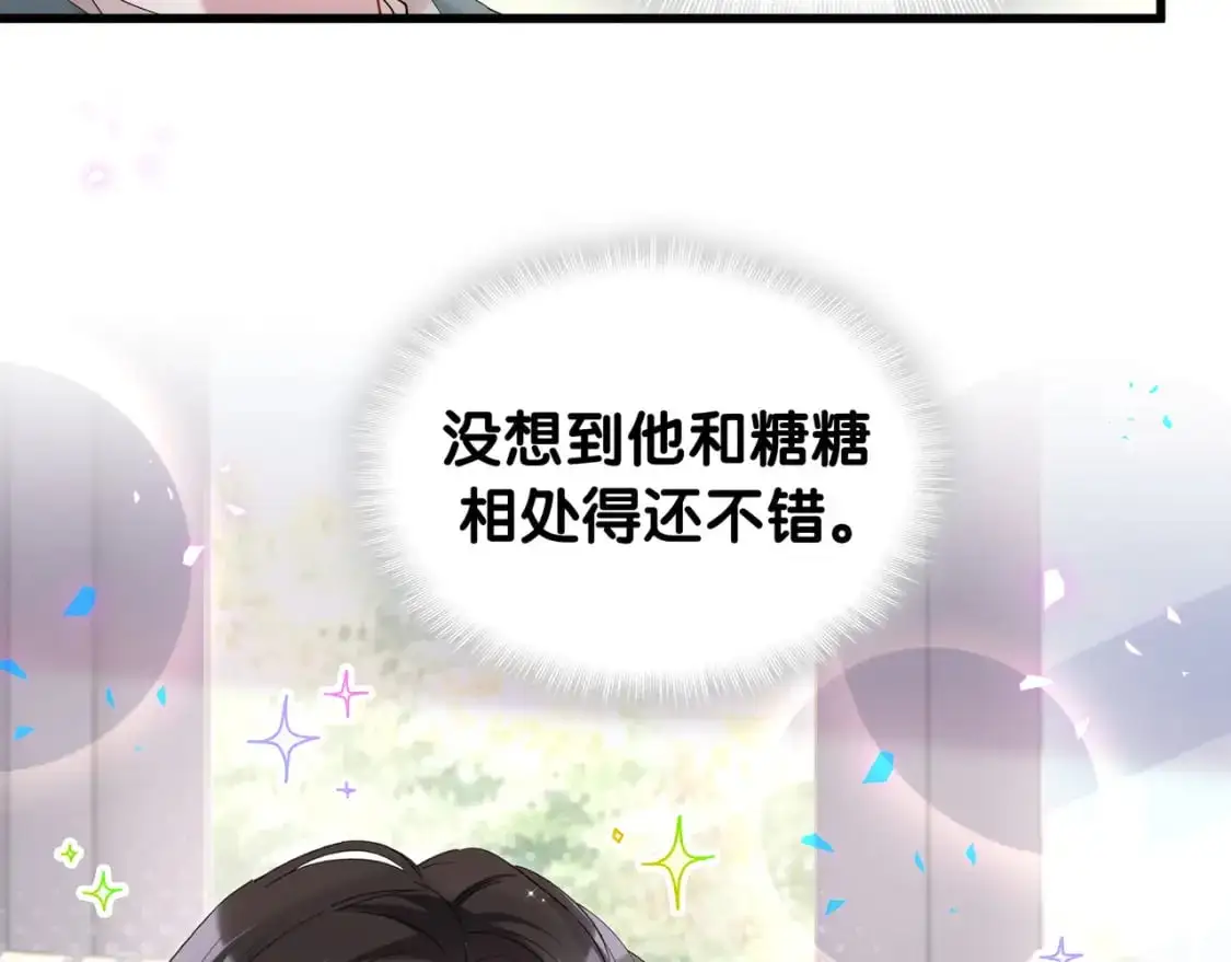 第57话 珍贵时刻 第55页
