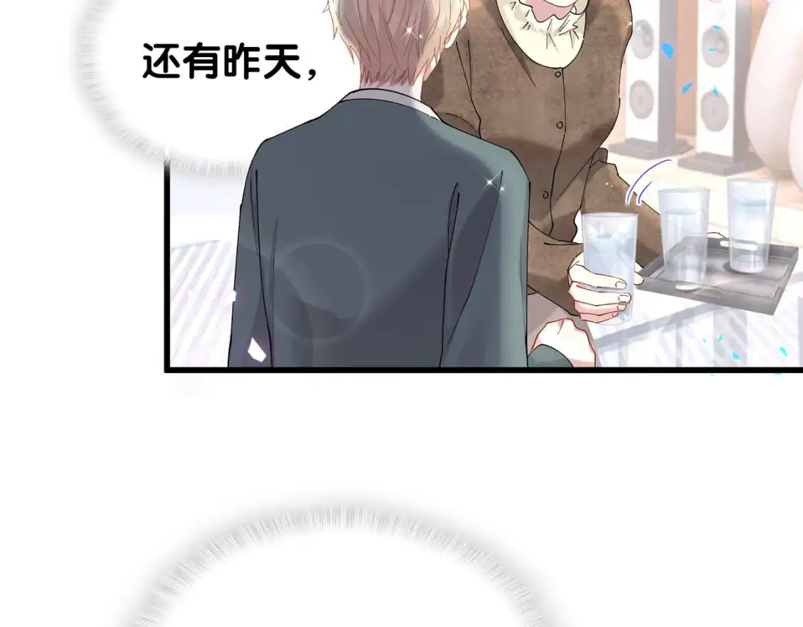 第57话 珍贵时刻 第61页
