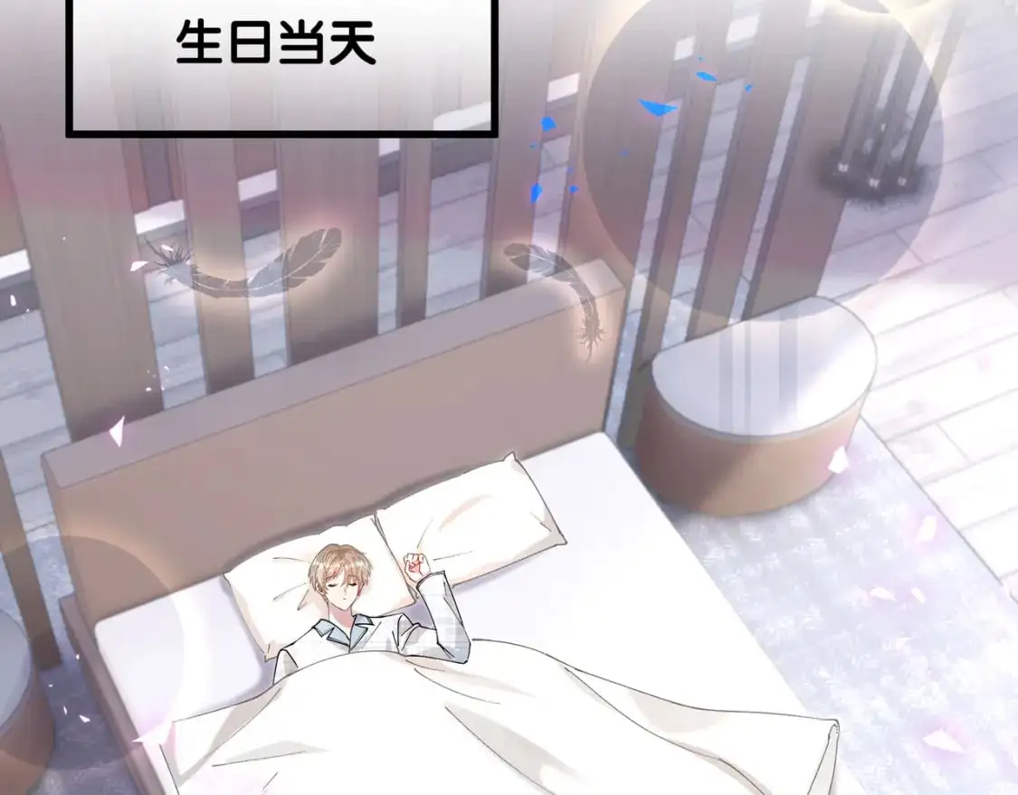 第57话 珍贵时刻 第85页
