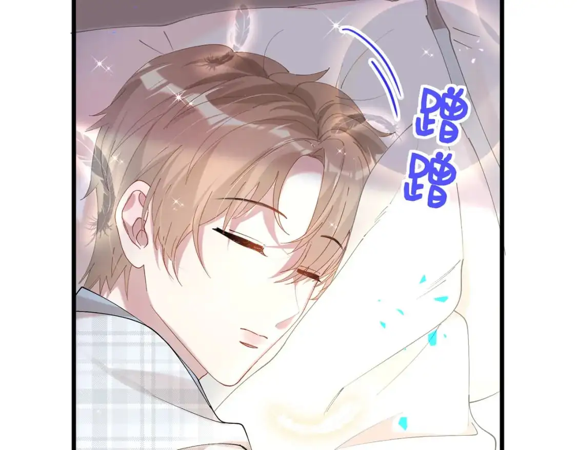 第57话 珍贵时刻 第87页