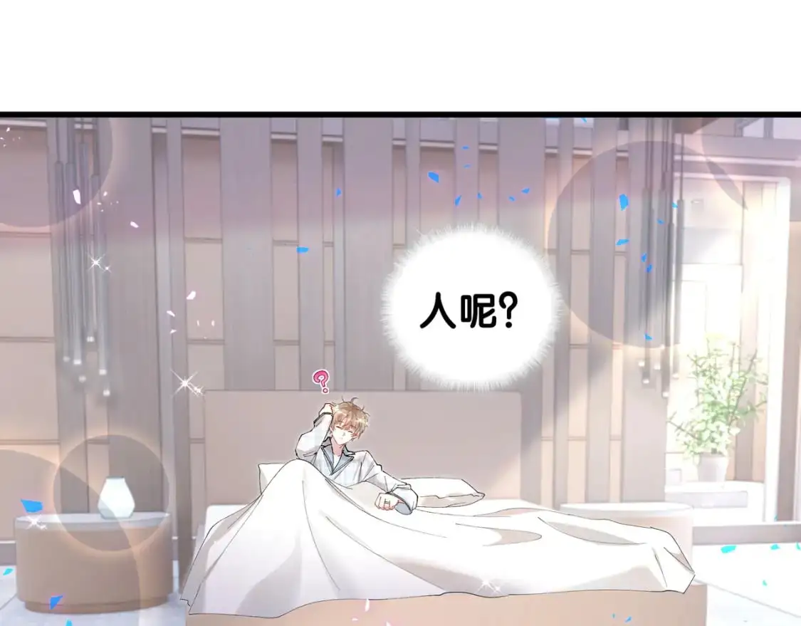第57话 珍贵时刻 第90页
