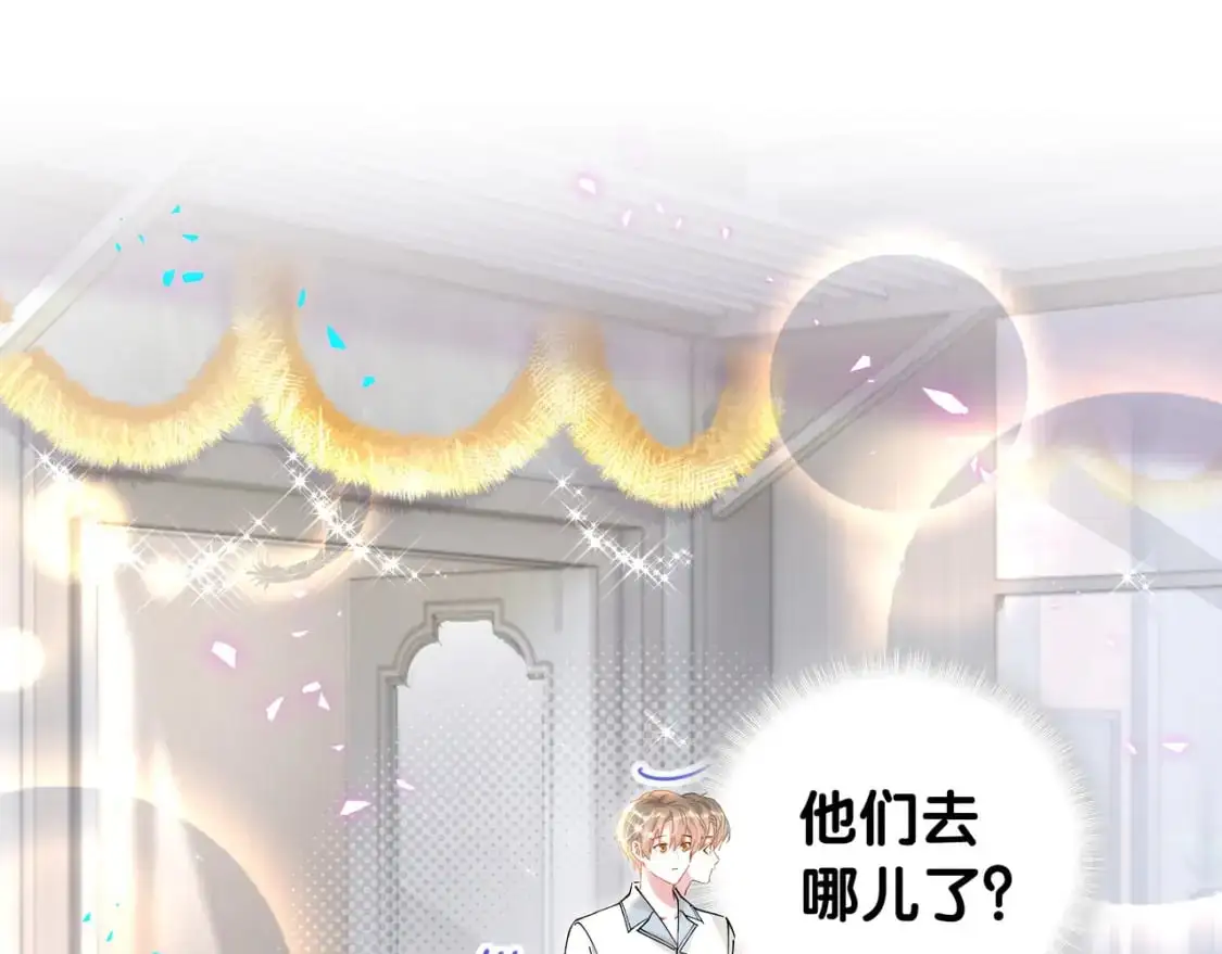 第57话 珍贵时刻 第93页