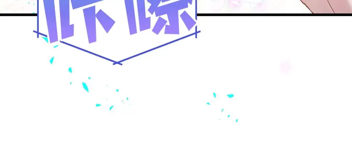 第57话 珍贵时刻 第104页
