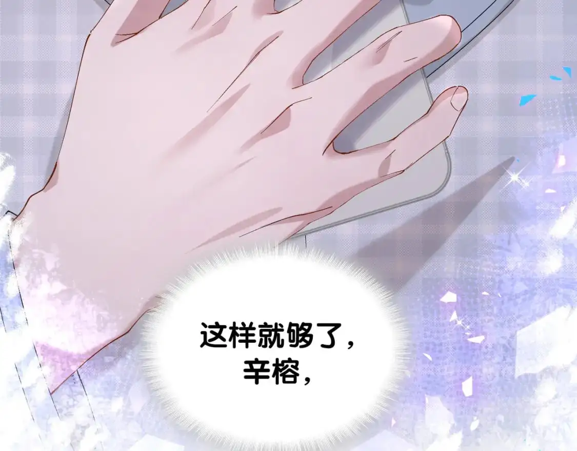 第57话 珍贵时刻 第108页