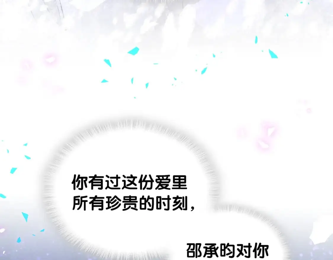 第57话 珍贵时刻 第109页