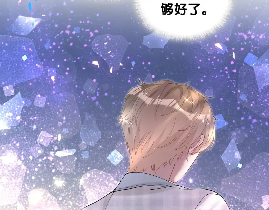 第57话 珍贵时刻 第110页