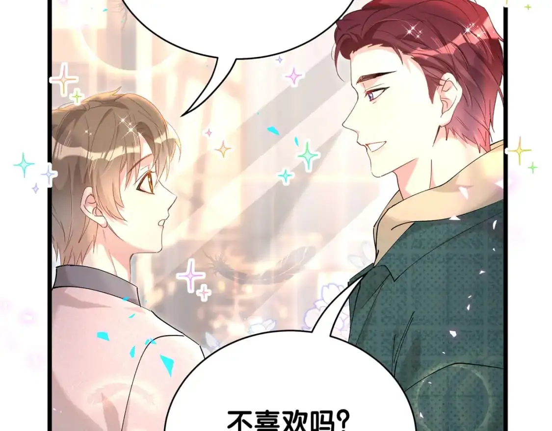 第58话 生日派对 第18页