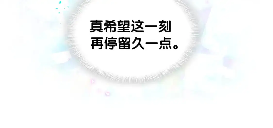第58话 生日派对 第46页